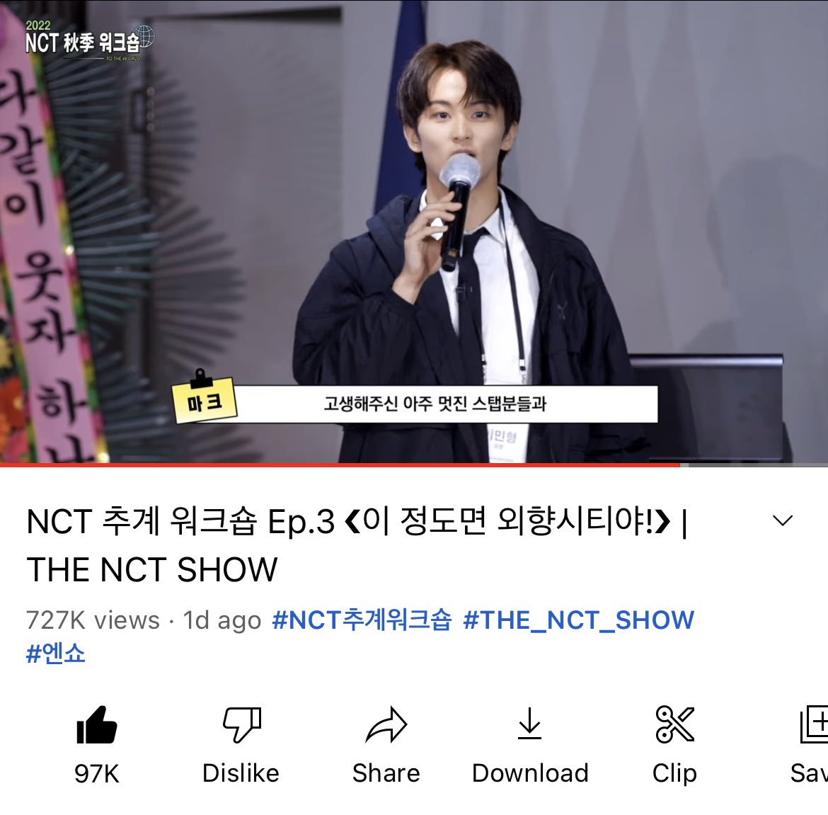 MarkLeeStreams's tweet photo. [220930 NCT 추계 워크숍 Ep.3 ❮이 정도면 외향시티야!❯ | THE NCT SHOW]

Watch the hilarious final episode of NCT’s Autumn Workshop! And leave a like &amp; comment too!💚

Views: 727,005
Likes: 97K
Comments: 5K

🔗 https://t.co/x8LXnicMRI 

#Mark #마크
#マーク #NCT https://t.co/lXoqCaQsNx