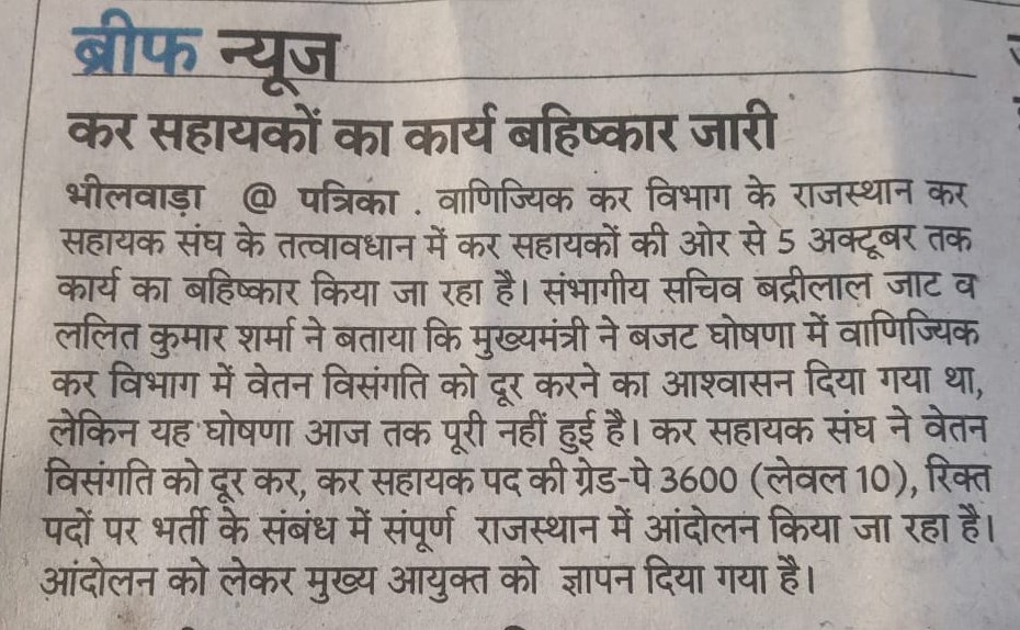 Lalit2138's tweet photo. #saveTA https://t.co/LNPfbB4Fmy