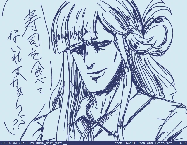 🐟🐟ぎょ🐟🐟 #tegaki_dt 