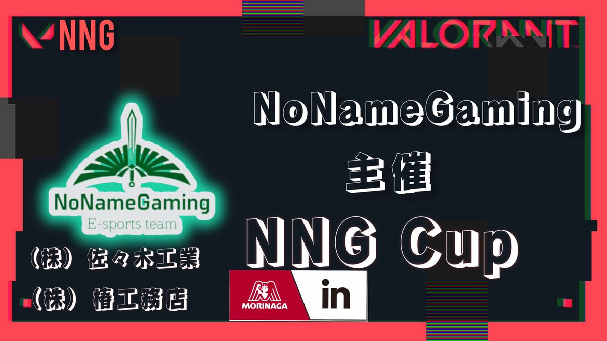 team__NNG's tweet photo. NNG CUP 

10/2（日）
決勝　20:00〜

REBORN ZERO vs RCM

お互い最後まで頑張ってください！

#VALORANT #VALORANT大会 #NNG https://t.co/1E56fS7rqO