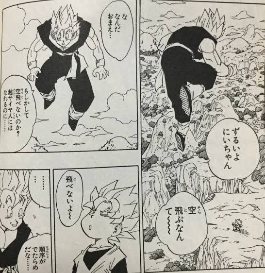 AIの絵って、めちゃくちゃ塗りも線画も上手いのに腕が生える位置とかがめちゃくちゃだったりするのなんか孫悟天っぽい 