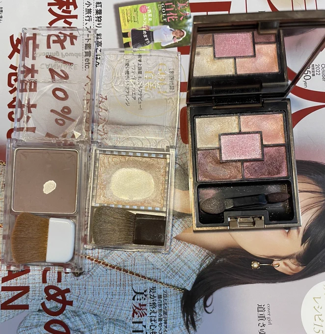 飽きっぽいわたしが底見えしたコスメ〜😍💕ルナソルのジェミネイトアイズとキャンメイクのシェーディングとセザンヌのハイライト〜☺️💕筆でぐりぐりして最後まで使っちゃお… 