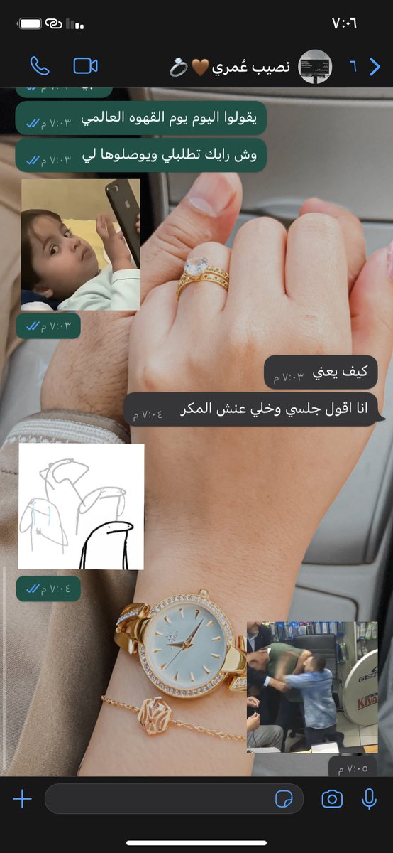 🫠🫠
#يوم_القهوه_العالمي