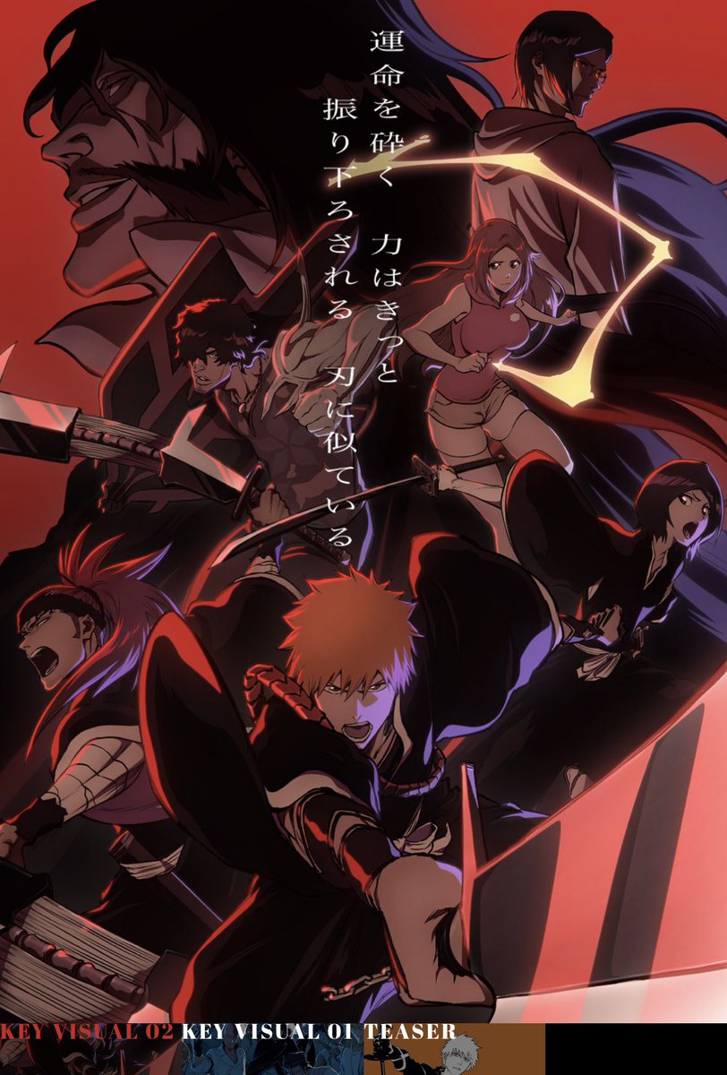 京楽春水の卍解は何巻何話から 初登場や始解 名シーンの登場回を紹介 漫画考察777