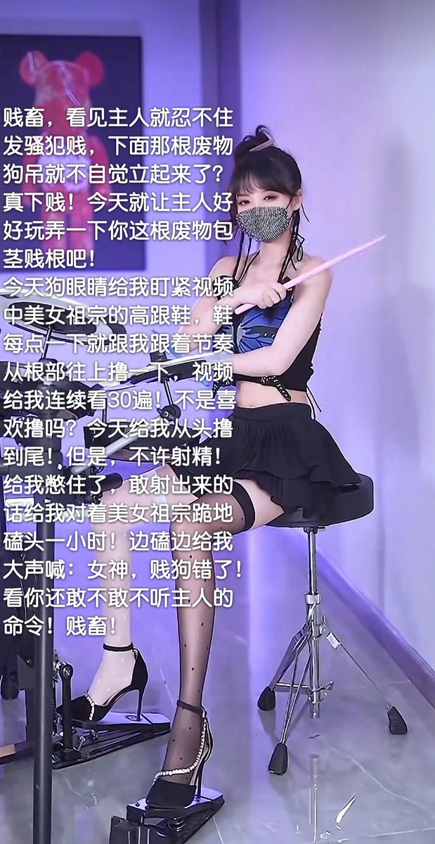 AngelTaskFemdom's tweet photo. 本期视频搜索抖音号：XN3121 
视频日期：2022.8.16
为了庆祝十一国庆和本账号6000位粉丝的支持，将从本推文点赞，评论，转发当中各抽取2位赠送任务任选×1
此外，自本推文发布开始到10月4日晚
12点为止，购买任意任务均享受8折优惠。祝大家十一快乐，玩得开心呦～ https://t.co/FXEtsMNwlw