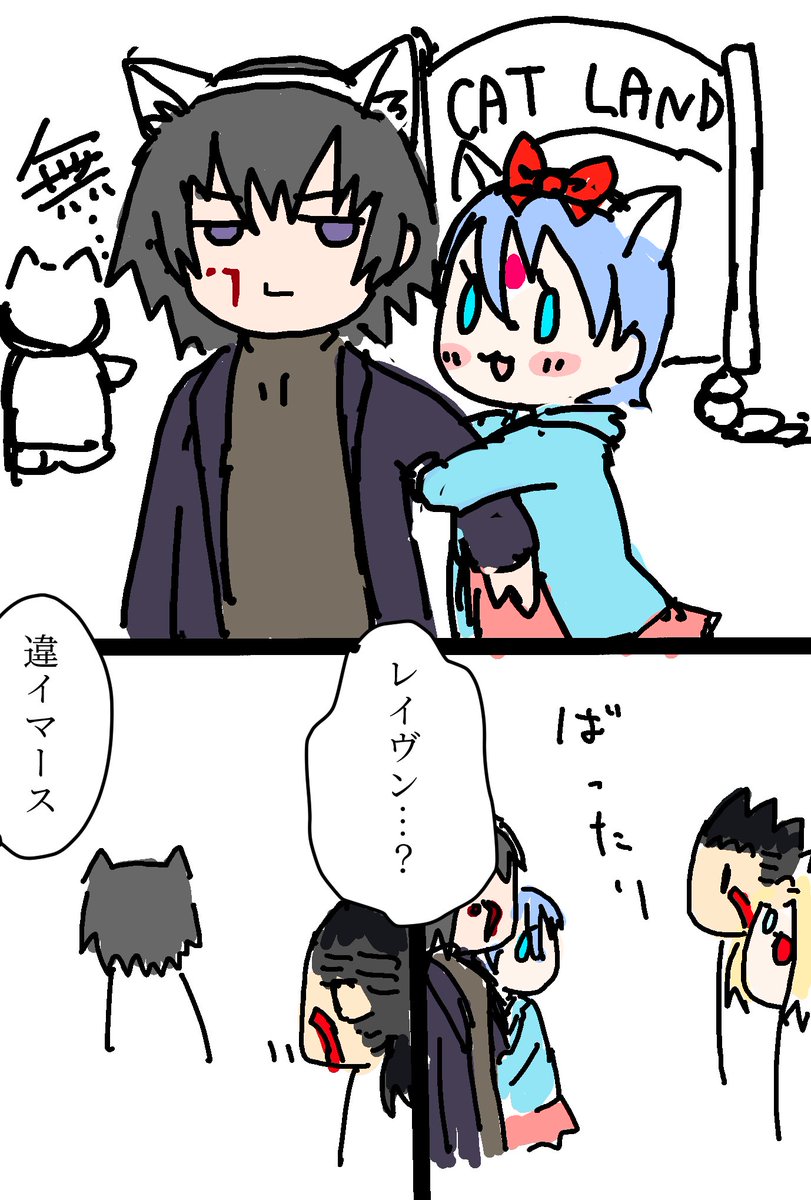 maru464936's tweet photo. ニャッキーランドにて

＃今日の黒青 https://t.co/27vz2xcOHD