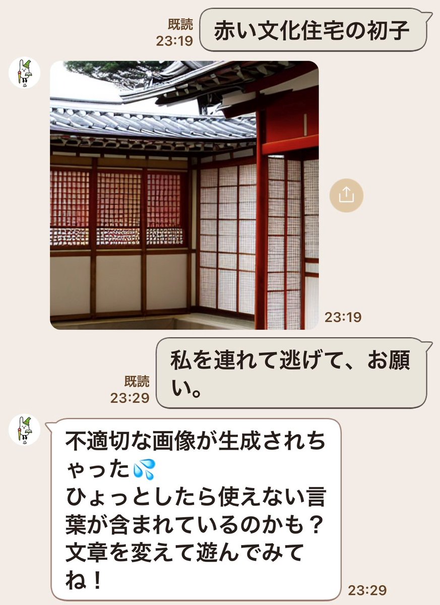 私の代わりにマンガ描いて貰うのムリっぽい

『薫の秘話』
不健全図書らしい

『赤い文化住宅の初子』
赤いし日本の文化は感じるが、初子の気配が消えた

『私を連れて逃げて、お願い。』
不健全図書なのかよ

『相羽奈美の犬』
羽毛と波と犬かな

『まほおつかいミミッチ』
異世界でアニメ化されてる 