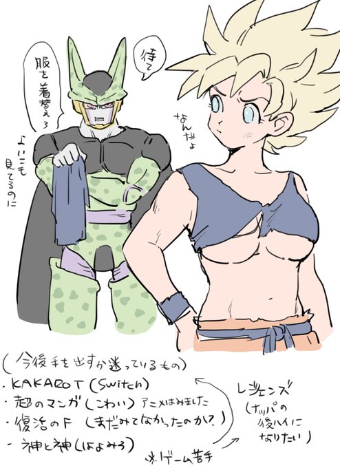 ひとりごとです 