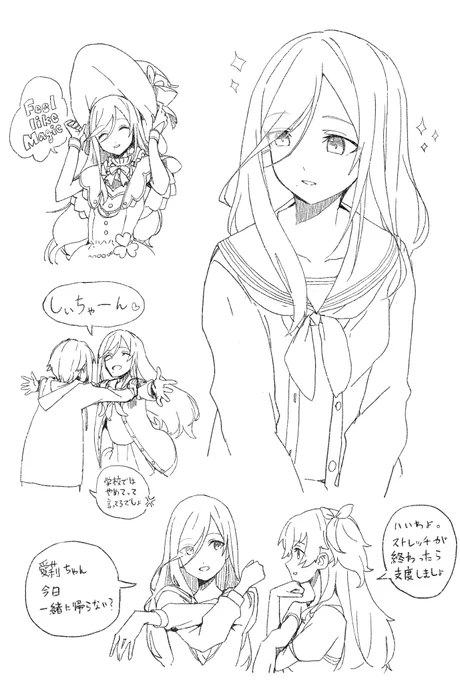 雫さん! #prsk_FA 
