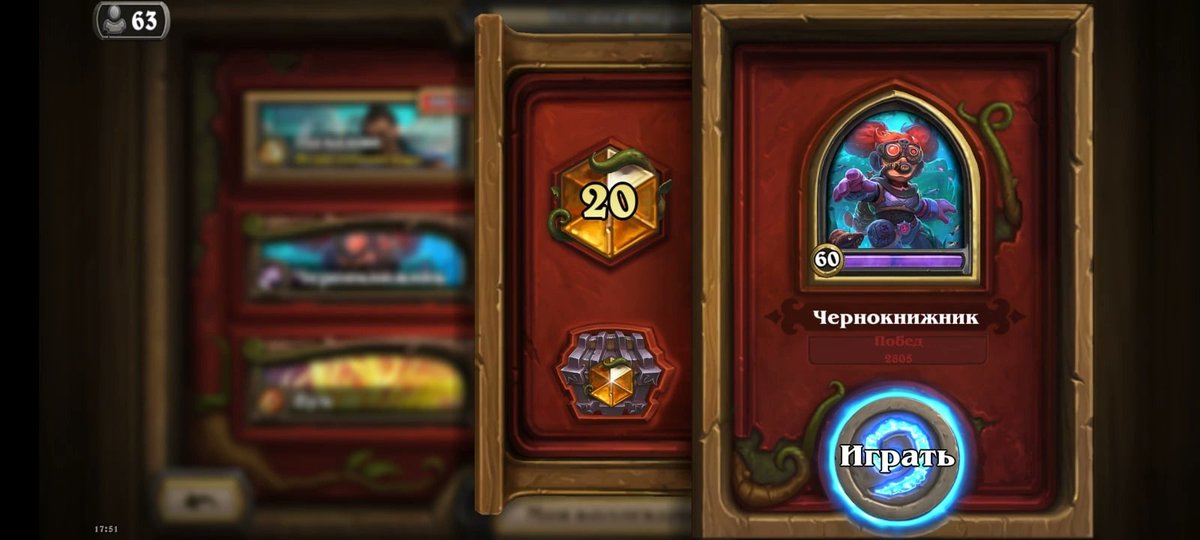 penswens's tweet photo. Yep. Offtop
Again very fast legend on best deck now.
Very very so good deck. 0 bad matchup
AAEBAcyLBRL6DvLQAo+CA5PkA/LtA6bvA4f7A7CRBOegBOWwBMeyBNWyBI21BOa9BPXHBJjUBIfqBJfvBAvcCvO9At/EAufLAtfOA9jtA8b5A4P7A/ysBNy9BOK9BAA=
@neon31HS @glormagic @FrostWild3 @HSTopDecks
#Hearthstone https://t.co/DVLgxFziKM