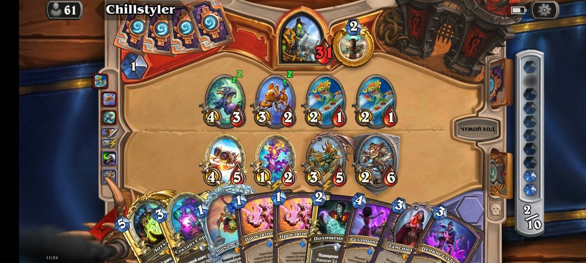 penswens's tweet photo. Yep. Offtop
Again very fast legend on best deck now.
Very very so good deck. 0 bad matchup
AAEBAcyLBRL6DvLQAo+CA5PkA/LtA6bvA4f7A7CRBOegBOWwBMeyBNWyBI21BOa9BPXHBJjUBIfqBJfvBAvcCvO9At/EAufLAtfOA9jtA8b5A4P7A/ysBNy9BOK9BAA=
@neon31HS @glormagic @FrostWild3 @HSTopDecks
#Hearthstone https://t.co/DVLgxFziKM
