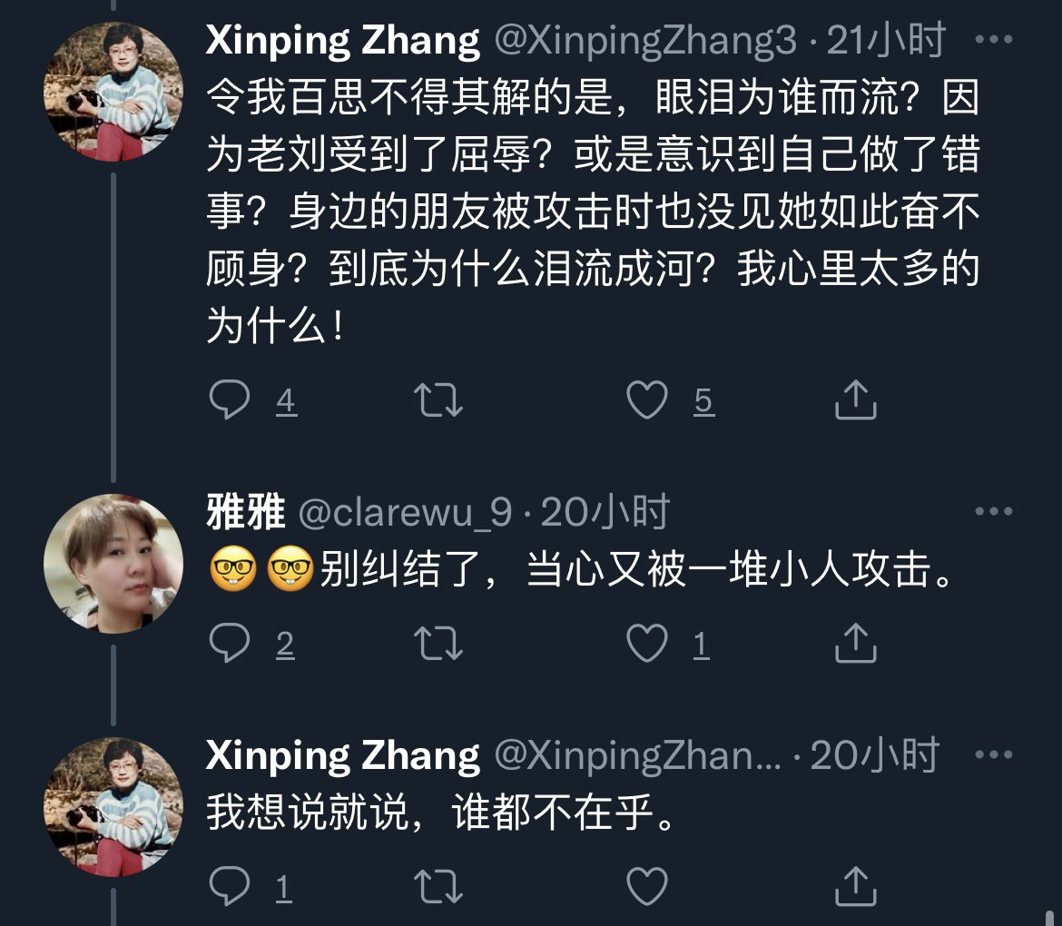 张大干，
你是真TM不要脸。
你算个什么🐔吧玩意儿？
你还真把你自己当成盲粉空间女主人了？
你也不撒泡尿照照自己，
自己就是个彻头彻尾的人渣，
还在这叭叭的给别人讲大道理，
你还看不惯？
整个中推
比你龌龊下贱的人有几个？
你赶紧消停下吧，
别在这转着圈的丢人，
还自我感觉良好。
不要个碧莲。