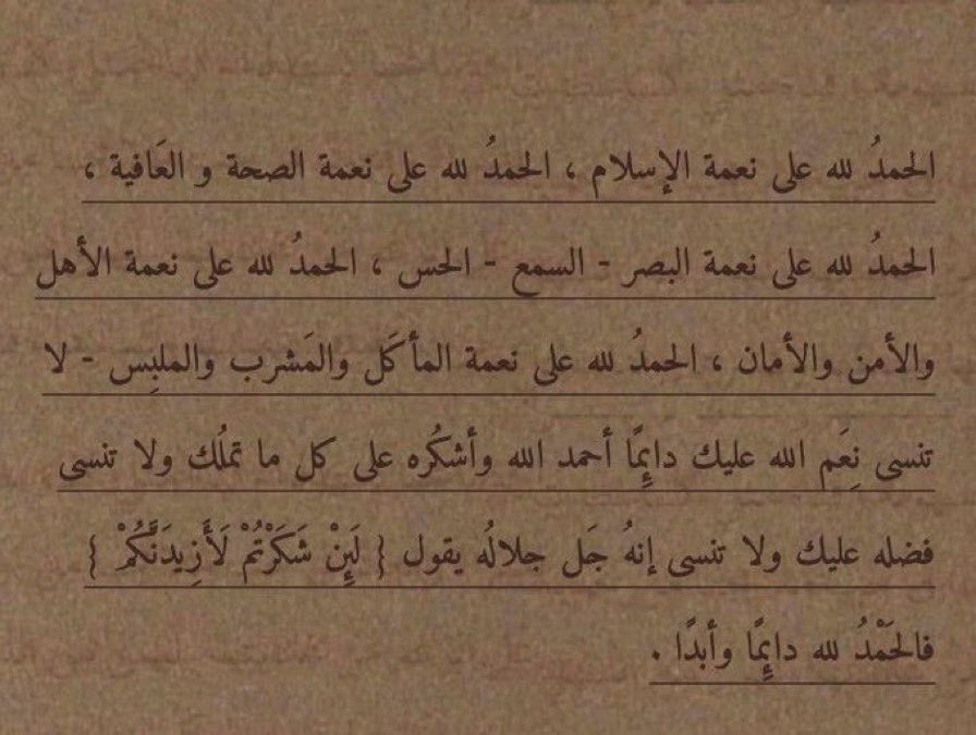 daa_99's tweet photo. الحمدلله ✨. https://t.co/yeS98m6PHp
