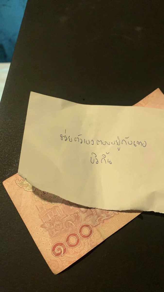 พี่เมาหนูเข้าใจแต่ชื่อเพลงบิวกิ้น 5555555555555555555