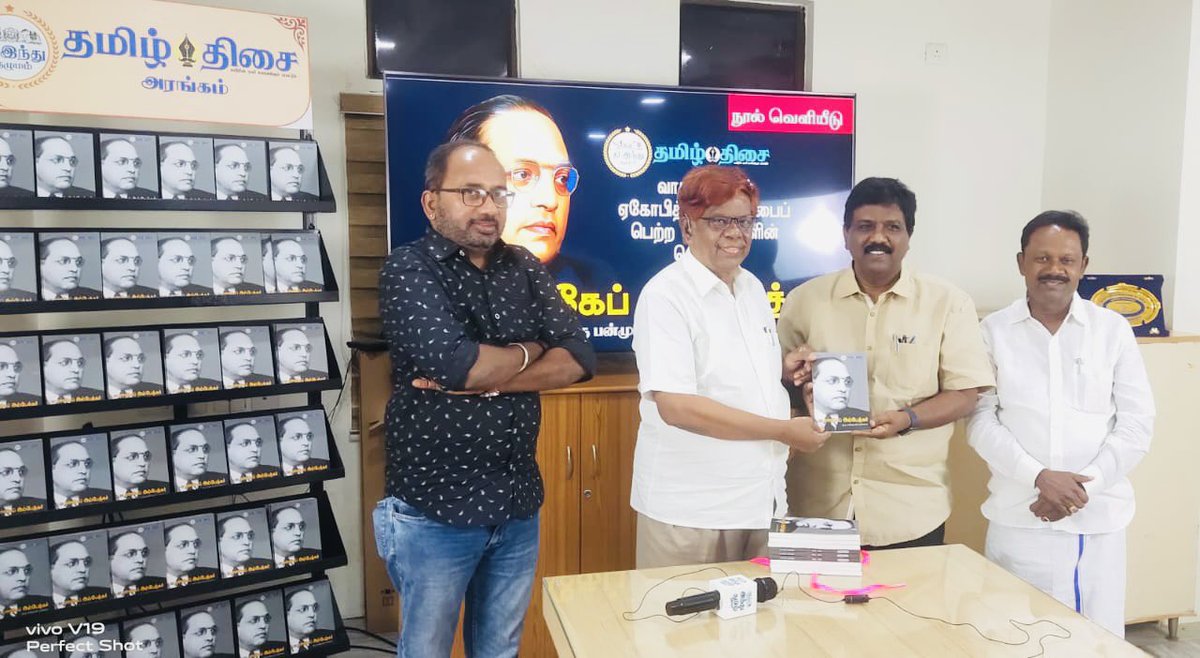 Dr D.Ravikumar M P on Twitter "பாபாசாகேப் அம்பேத்கர் ஒரு பன்முகப்