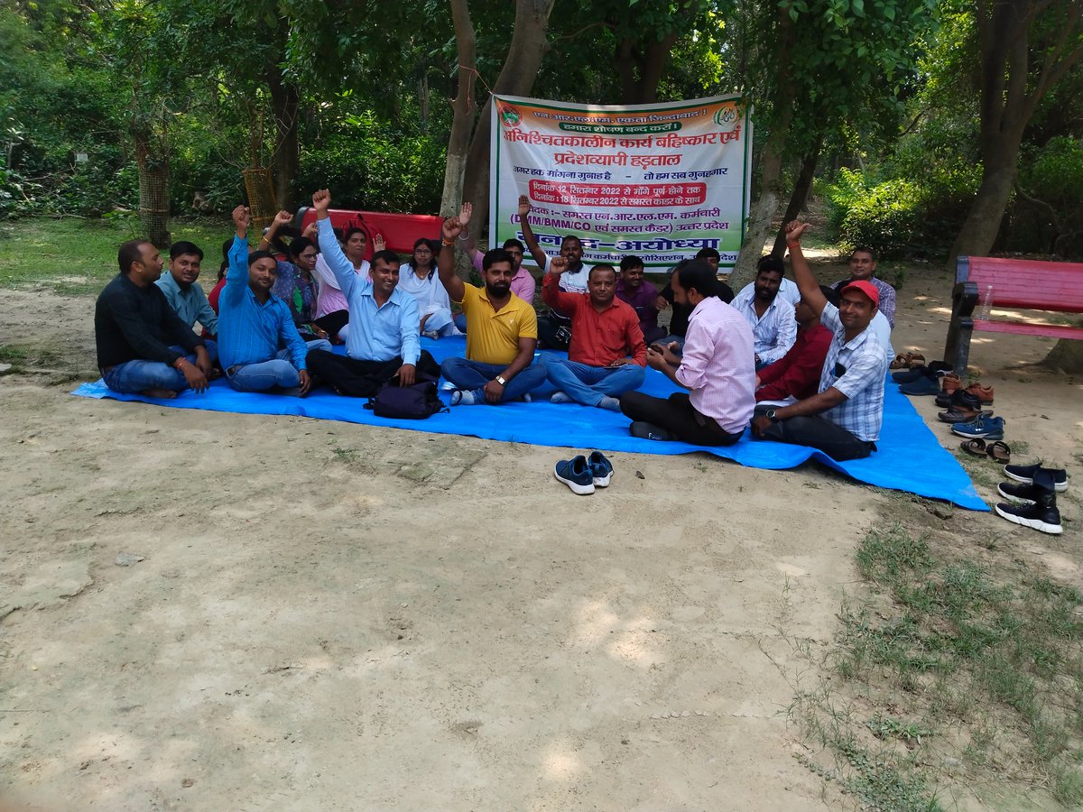patelchandra's tweet photo. #UPSRLM_कर्मचारियों_को_न्याय_दो
 #UPSRLM_कर्मचारियों_को_न्याय_दो 
 #UPSRLM_कर्मचारियों_को_न्याय_दो 
 #UPSRLM_कर्मचारियों_को_न्याय_दो https://t.co/Kiag86I8Ks