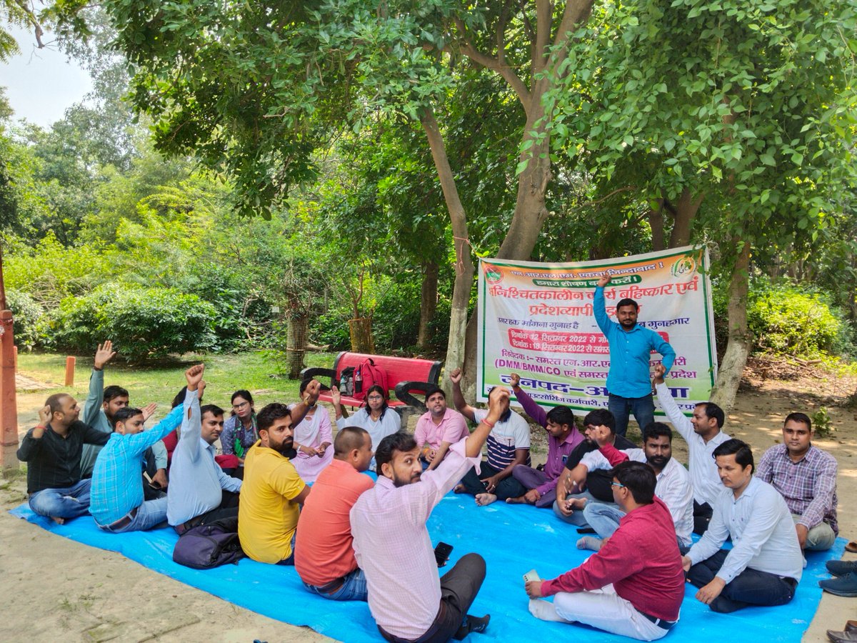 patelchandra's tweet photo. #UPSRLM_कर्मचारियों_को_न्याय_दो
 #UPSRLM_कर्मचारियों_को_न्याय_दो 
 #UPSRLM_कर्मचारियों_को_न्याय_दो 
 #UPSRLM_कर्मचारियों_को_न्याय_दो https://t.co/Kiag86I8Ks