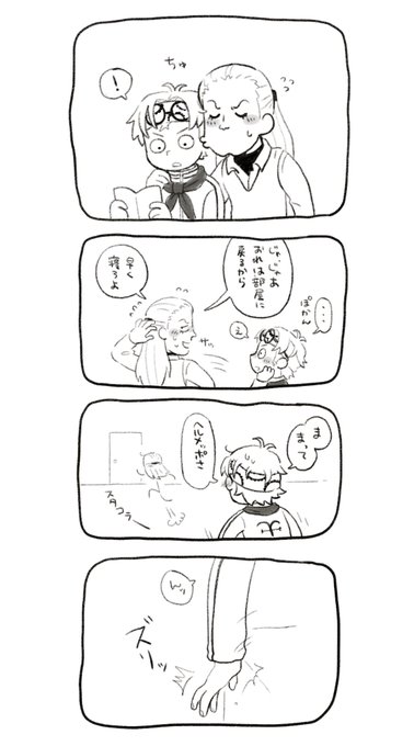 メポコビ
軍曹曹長! 