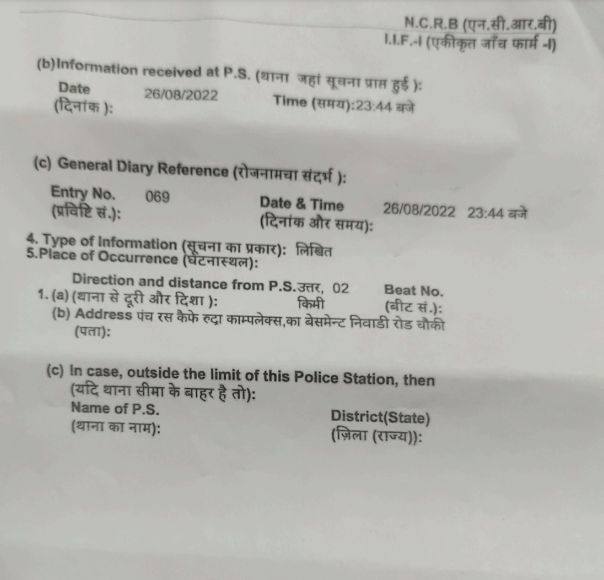 SAURABHBABUGUP3's tweet photo. On the next day after getting the medical report Police lodged the FIR against Hitesh Khatik and his goons on 26th of August.
It’s been more than 34 days now and police have not taken and strict action against Hitesh Khatik because of his political influence. https://t.co/NYNsPhsFDD