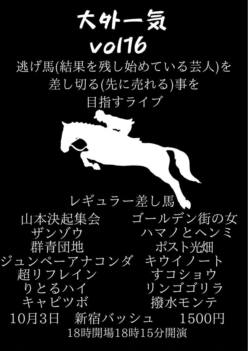 浅井企画 タレント 芸人 文化人 芸能プロダクション