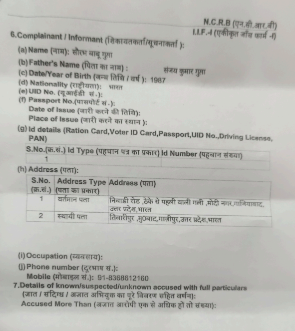 SAURABHBABUGUP3's tweet photo. On the next day after getting the medical report Police lodged the FIR against Hitesh Khatik and his goons on 26th of August.
It’s been more than 34 days now and police have not taken and strict action against Hitesh Khatik because of his political influence. https://t.co/NYNsPhsFDD
