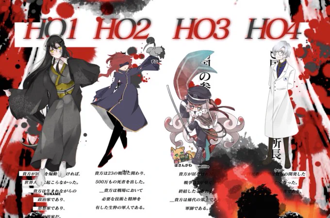 ━━━━━━━━━━━━━━━   coc  -  蹂躙するは我が手にてKP 秋月ミノHO1  十六夜/たぬきHO2  アイビス/ずぶざくHO3  MILLIE/さがわHO4  ケント・エクシウス/三毛     END-2  全員殉職-全ロスト━━━━━━━━━━━━━━━ 