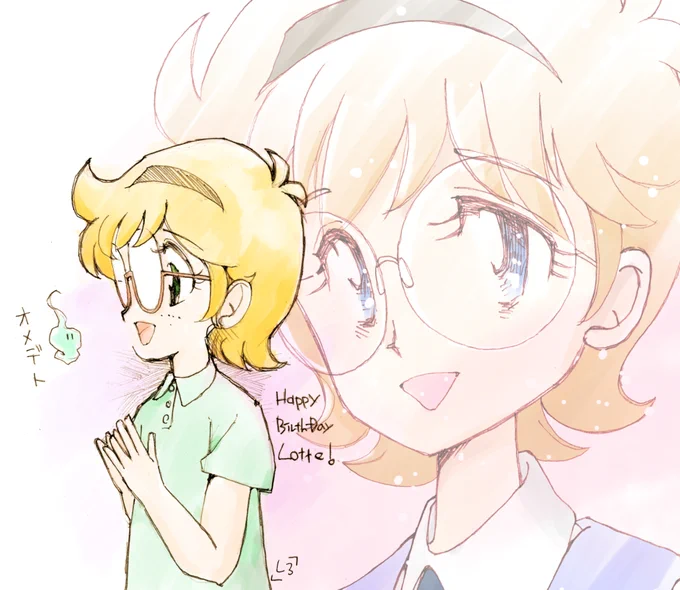 #メガネの日 1 