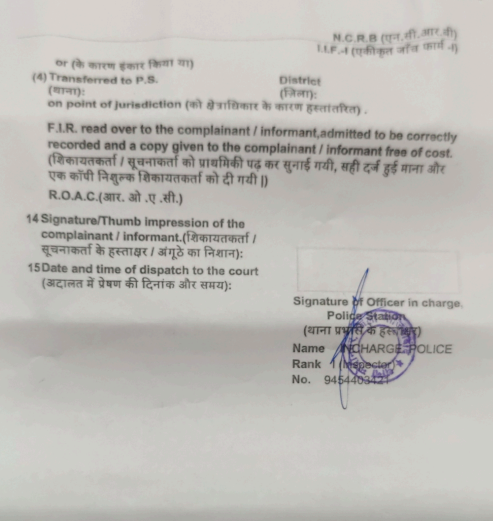SAURABHBABUGUP3's tweet photo. From the day of attack Hitesh Khatik has illegally acquired all my restaurant items including (furniture, kitchen utensils and other decorative items) and he is running my restaurant. https://t.co/ahymw1BAxY