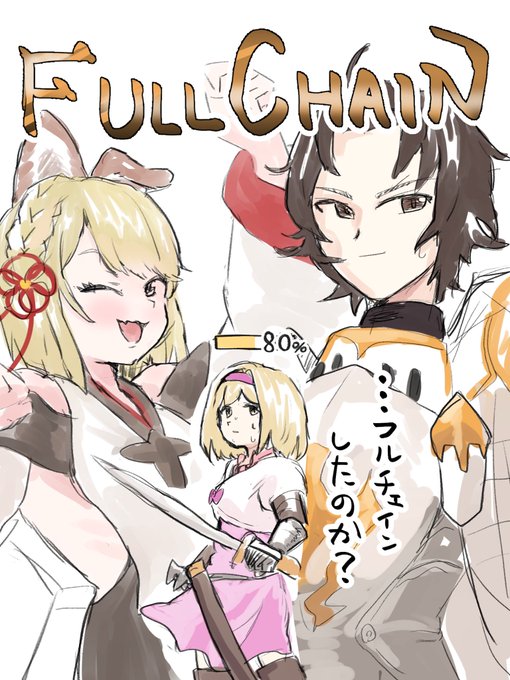 今日のグラブル日記 