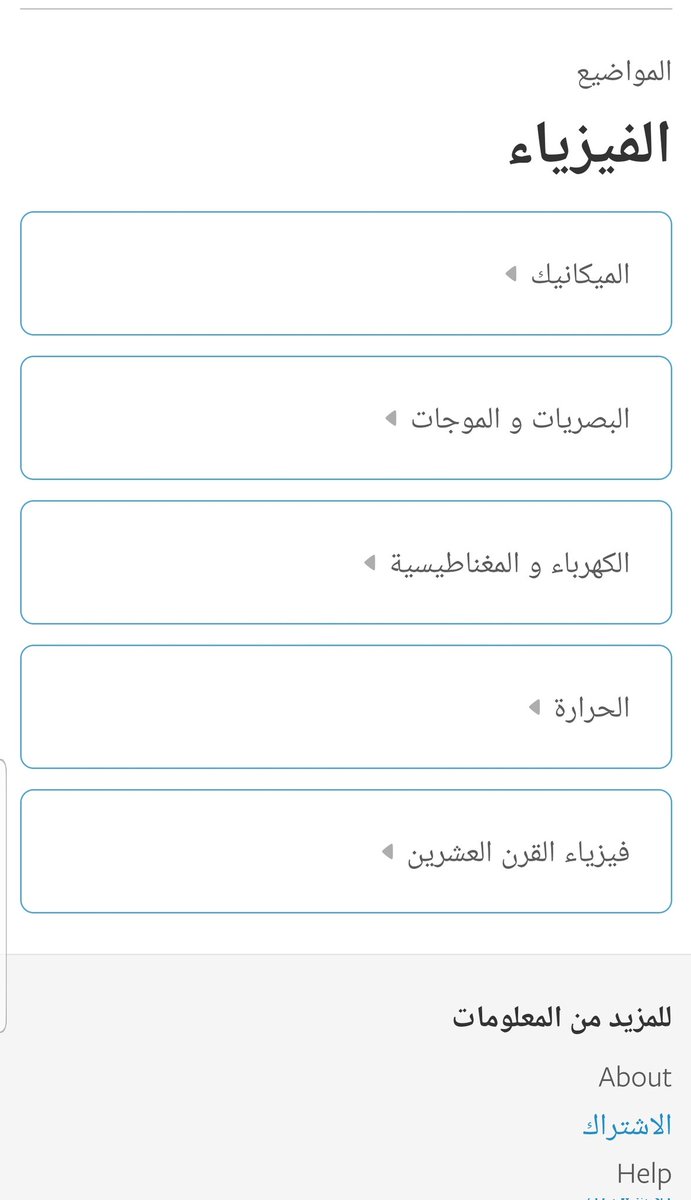 sabir_511's tweet photo. لمعلمي ومعلمات #العلوم والمواد الطبيعية هنا موقع  اكثر من رائع لجميع المواد العلمية يقدم محاكاة لمختلف الدروس ويدعم اللغة العربية ولغات أخرى.

https://t.co/uCV7FO09Es ⁦ ⁩

#مساء_الخير
#الرخصة_المهنية
#وزارة_التعليم https://t.co/bG3mY8XiI0