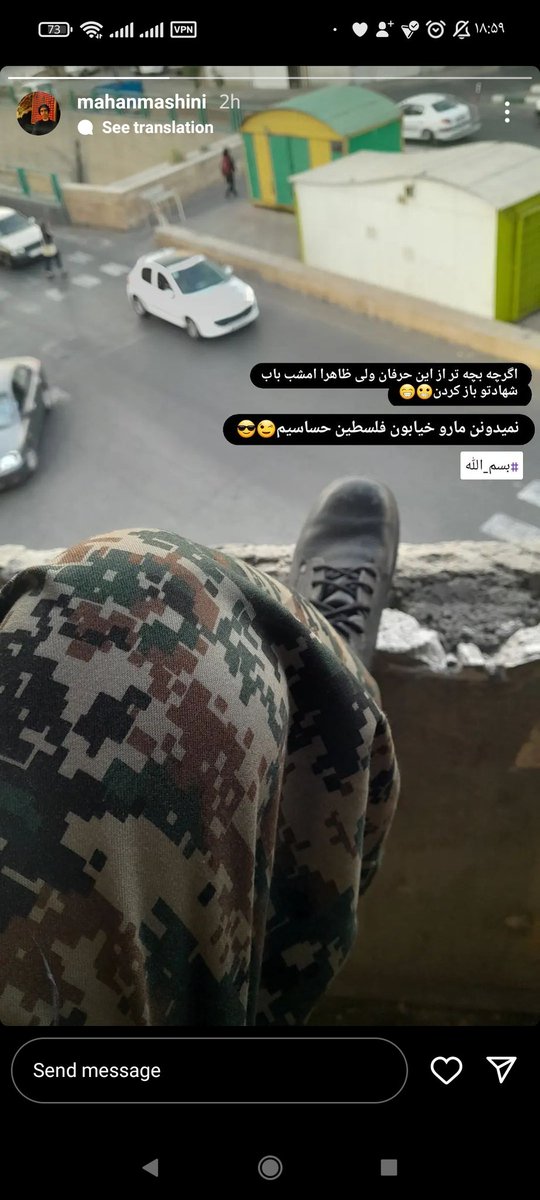 iamhastyi's tweet photo. رفع یبوست صد در صد تضمینی
#مهسا_امینی https://t.co/OPfMCqAkFJ