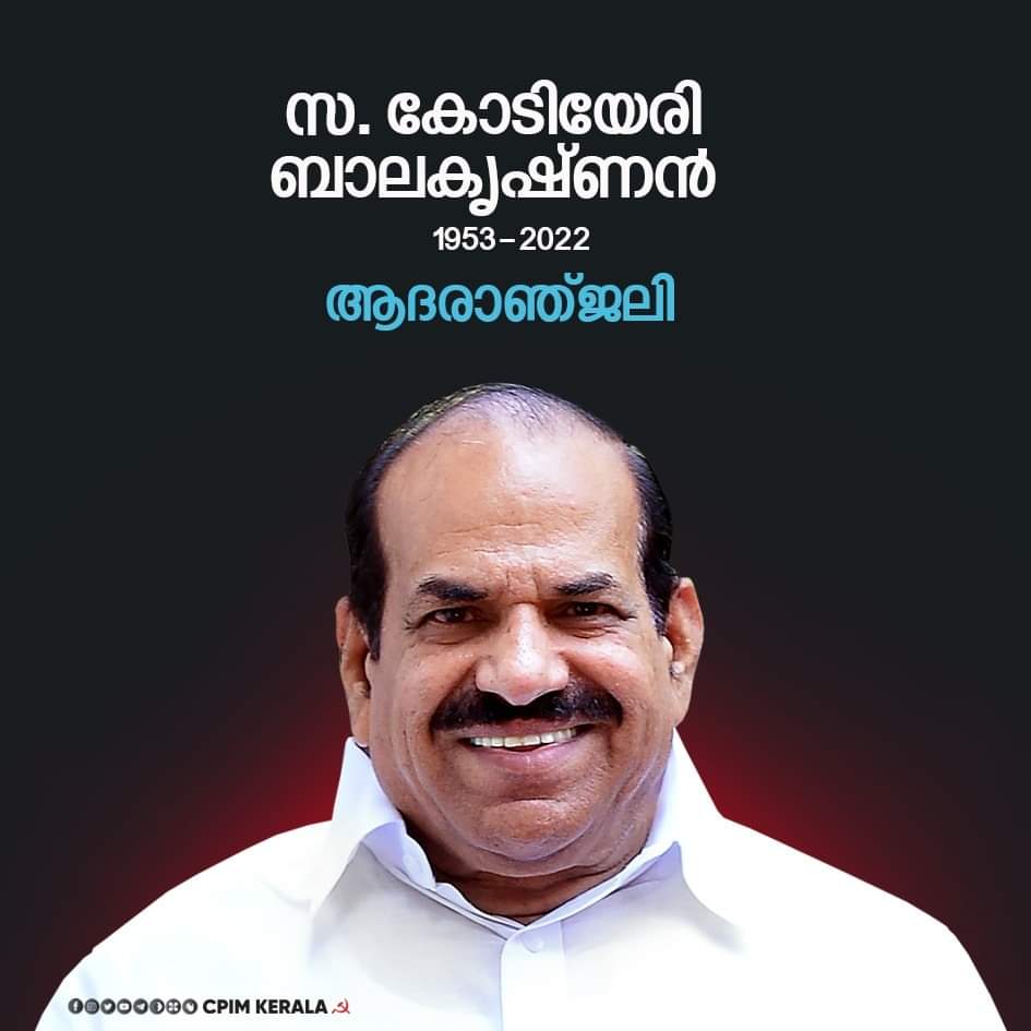 CPI(M) Kerala on Twitter: 