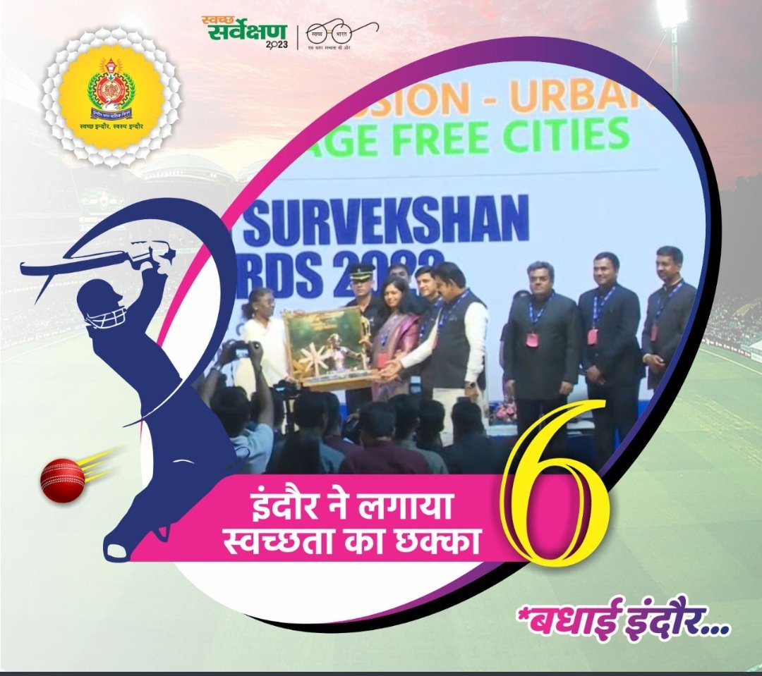 yaarpleaseyaar's tweet photo. #Indore
Cleanest city for 6th consecutive time.. 🥳🥳🥳
#SuperProud #Indorie https://t.co/wkByAHYQ9C