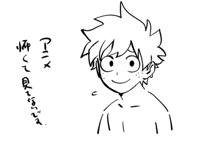 怯えすぎている 