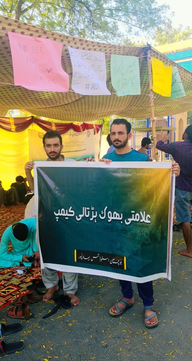 NoorBachaa's tweet photo. بلوچستان اور فاٹا کے سٹوڈنٹس اسلامیہ یونیورسٹی بہاولپور میں سراپا احتجاج ھیں مطالبات مخصوص نشستوں کو بحال اور ہاسٹل الاٹمنٹ کرنا جو 2013 میں مخصوص نشستوں کے لئے پنجاب اور بلوچستان گورنمنٹ کا معائدہ بھی ہوا تھا 
مطالبہ کرتے ہے کہ جلد از جلد مخص��ص نشستو اور ہاسٹل الاٹمنٹ بحال کریں https://t.co/NHxOcDeV4S