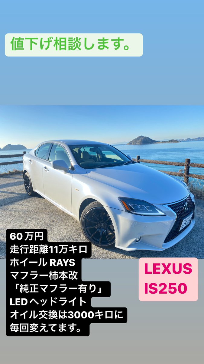 MDoshou's tweet photo. 60万
値下げ相談します https://t.co/XqtGInkv87