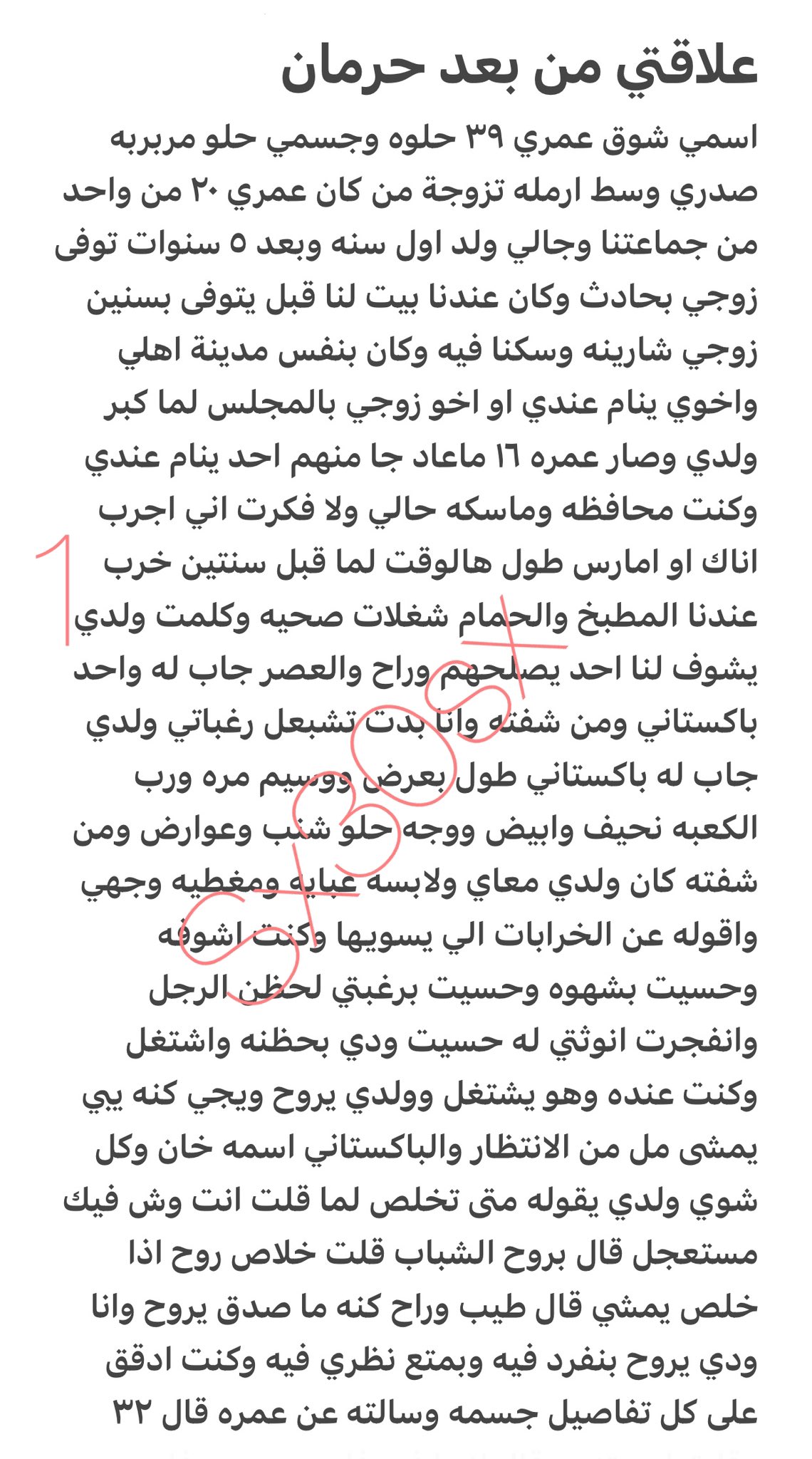 fahad-on-twitter-https-t-co-hnvt0jgjgw-twitter