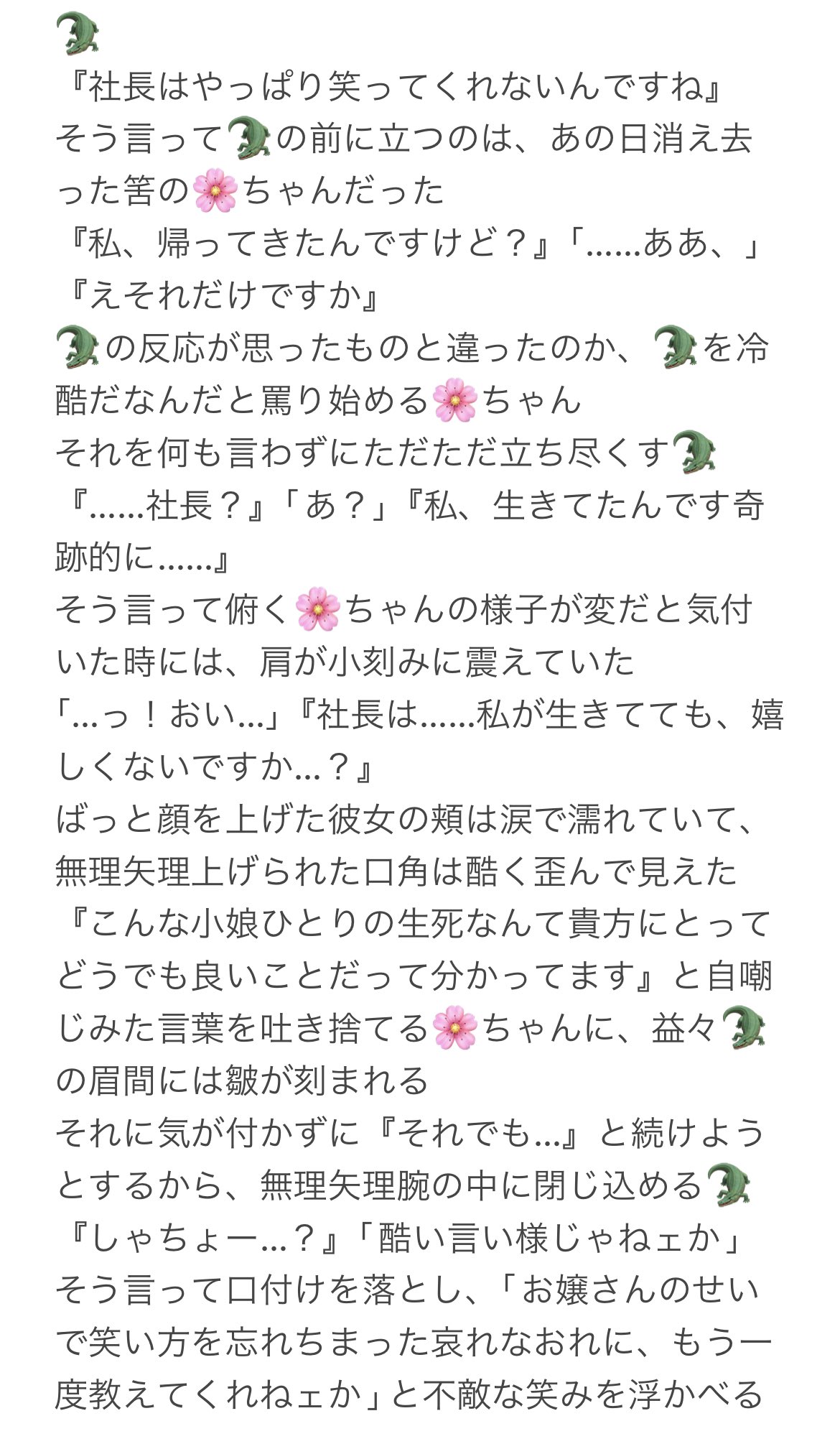トップ 妃茉(ﾋﾏ) on  X: コスプレ衣装