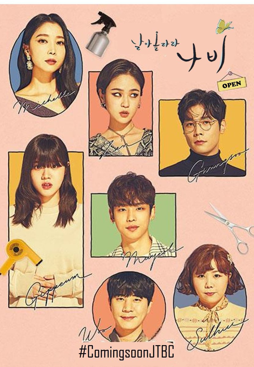 MomijiCrimson's tweet photo. Fly High Butterfly (날아올라라 나비)
Genre : Drama, Slice of life
Aired date : July 15, 2022 (Taiwan), TBA (South Korea)
No. of episodes : 16
Channel : JTBC
Directed by Kim BoKyung, Kim DaYe
Written by Park YeonSeon
#SalonDeNabi #FlyHighButterfly #FlyingButterfly https://t.co/9RMIVZv5Qr