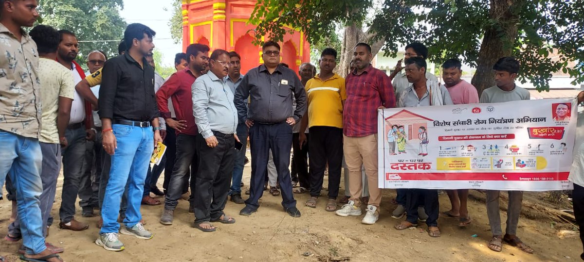 DproSultanpur's tweet photo. जिलाधिकारी महोदय द्वारा आज संचारी ���ोग नियंत्रण अभियान के अन्तर्गत कुरेभार ब्लॉक के सैफुल्लागंज में नाली सफाई, झाड़ी कटाई तथा ब्लीचिंग पाउडर और एंटी लारवा का छिड़काव करा कर शुभारंभ किया गया। @SultanpurDm  @CdoSultanpur @uppanchayatiraj https://t.co/Hk7hAJloZH