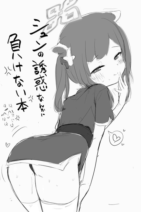 ๅบใชใใใ