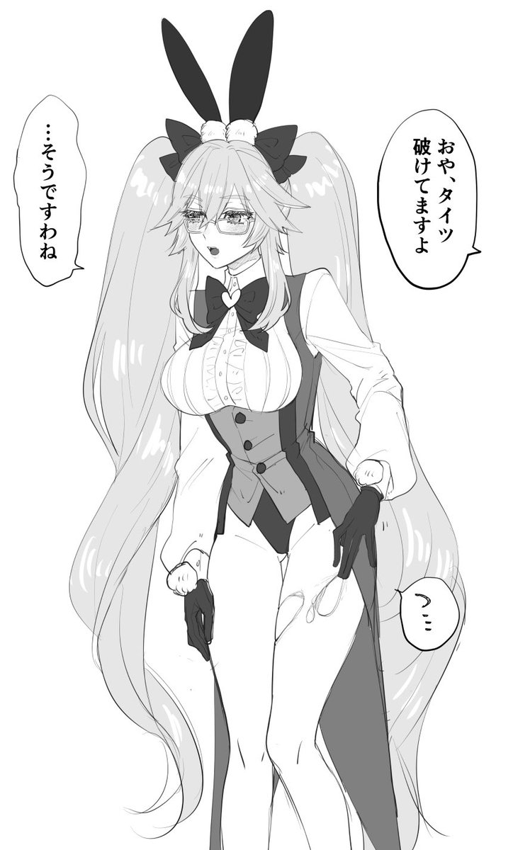 光コヤンちゃんのタイツ破り…指を差し込みたくなるタイツ破り… 
