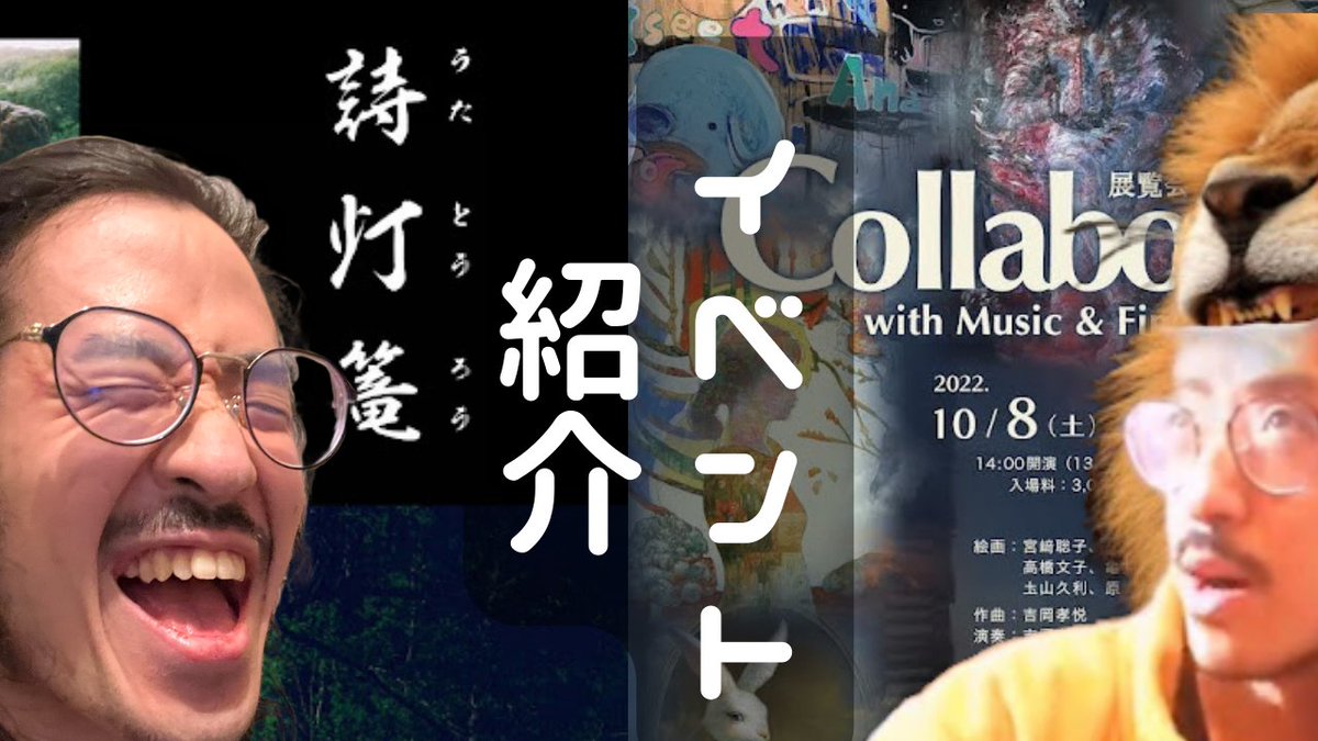 yuchinarita's tweet photo. 🎶🎶🎶🎶🎶🎶🎶🎶🎶🎶🎶🎶🎶🎶
🖼10/3 19:00- 📣
🎶🎶🎶🎶🎶🎶🎶🎶🎶🎶🎶🎶🎶🎶

8日、９日のデカイベント！！
詩灯籠とマリンバ演奏コラボの説明配信します！！
良ければ！！

https://t.co/hmEEBC0j6P
🖼🖼🖼🖼🖼🖼🖼🖼🖼🖼🖼🖼🖼🖼🖼🖼🖼🖼 https://t.co/wusEFsIPrF