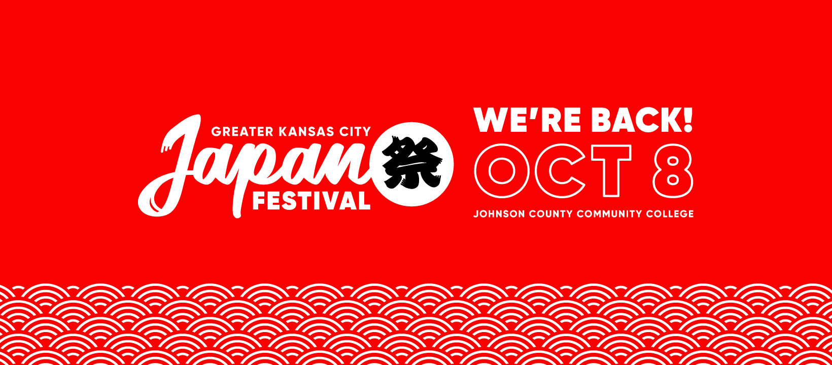 NakaKon 「中コン」 on Twitter "The KC Japan Festival is this Saturday, Oct