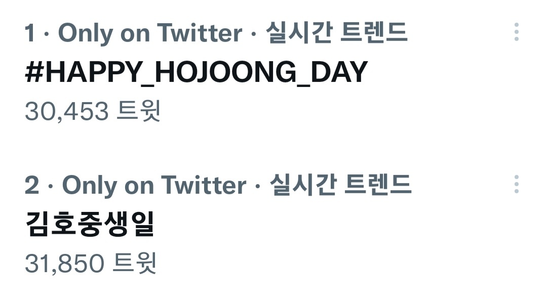 wldud450's tweet photo. #10월에_아리스_곁에_온_김호중_고맙소
김호중 독보적인 목소리 아리스 바보 생일 축하해요 
#HAPPY_HOJOONG_DAY https://t.co/Oie9a4J9qK