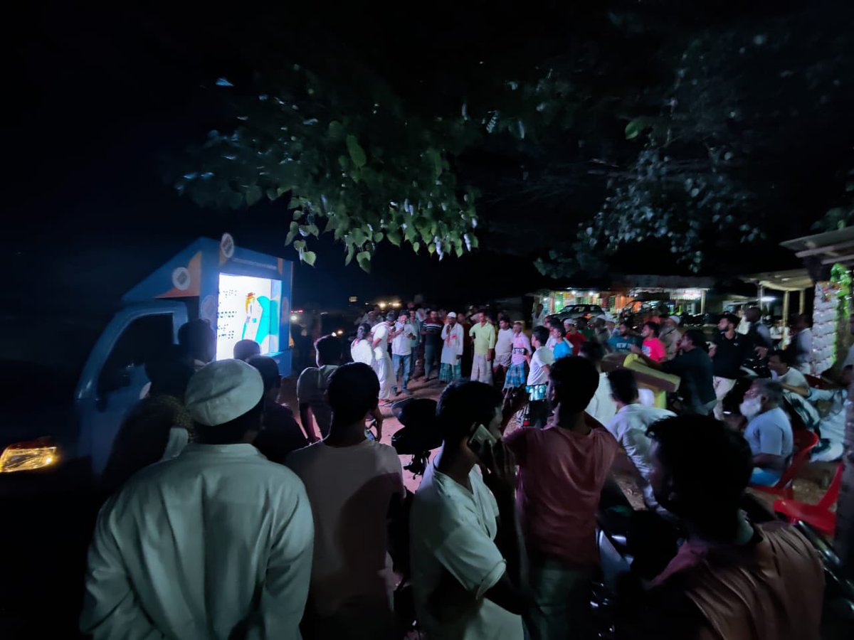 ElectionHojai's tweet photo. Awareness programme on linkage of AADHAAR with voter card organised by the #CEOAssam performed in seven locations of Hojai district today. https://t.co/SF42PFxuJU