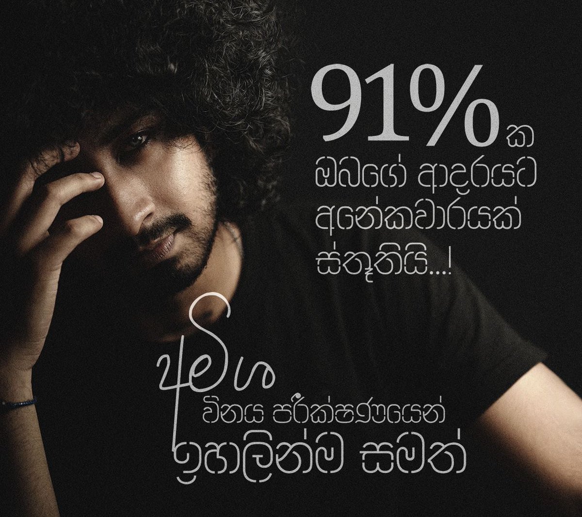 AmishaMinol's tweet photo. ඔන්න එහෙනන් ඔයාලා නිසා විනය පරීක්ෂණය ගොඩ ගියා 🙉 ආදරෙයි හොදේ 🥰🙏
.
.
#amishaminol💙🖤 #aurorabyamisha #music #HiruTV #hirustarseason3 #hirustar #No1RealityShow #amishaminol #HIRUstar #super36 #HiruTV #hirustar https://t.co/xIUTn51tVA