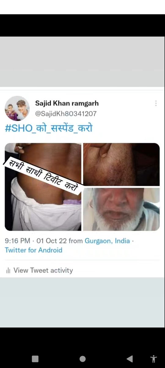 bandholiya's tweet photo. S.H.O KO SUSPEND KARO SHEIKHPUR TIJARA PRAKARAN https://t.co/ZL3BD4cZmO