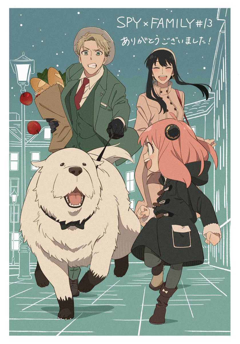 New illustration #SPY_FAMILY