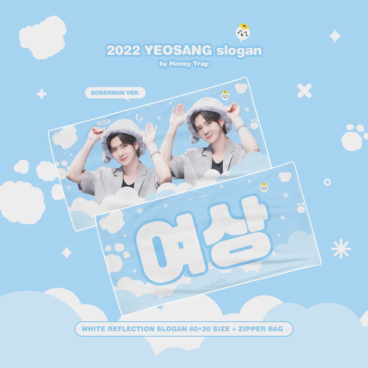 PPIYAKGO's tweet photo. [ INA GO 🇮🇩] 

🐣2022 ATEEZ YEOSANG CHEERING KIT by @HT_0615 🐣

📆 7 Oktober 

💰 Doberman Ver ㅡ Rp 235.000
🎁 inc. zipbag &amp; slogan

💰 Guerrilla Ver ㅡ Rp 225.000
🎁 inc. zipbag &amp; slogan

📍Bogor

❌ cargotax [est. 50-65k]
✅ GO
✅ payment: BCA/DANA/SPAY https://t.co/l7YtRJkPOZ
